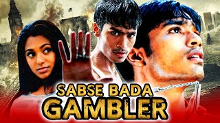 Sabse Bada Gambler (Pudhukottaiyilirundhu Saravanan) 2021 New Released Hindi Dubbed Movie | Dhanush video