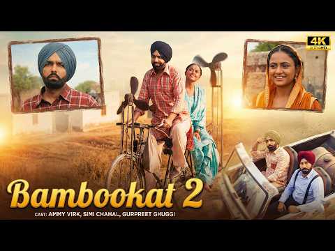 Bambukat 2 Full Movie 2026 | Ammy Virk | Simi Chahal | Gurpreet | New Superhit Punjabi Movie 2026
