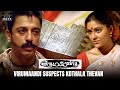 Virumaandi Virumaandi Suspects Kothala Thevan Virumaandi Kamal Haasan Pasupathy RKFI