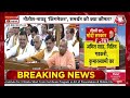 NDA Meeting LIVE News: Naidu-Nitish की मौजूदगी में Rajnath Singh ने रखा प्रस्ताव | Aaj Tak News LIVE - Video