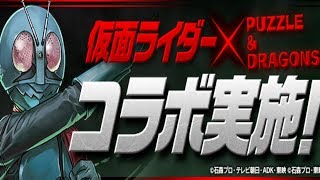 [퍼즈도라 토크/일퍼드] 가면라이더 콜라보, 등장!