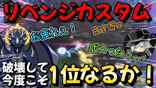 【APEX】チーム社畜、リベンジ！！破壊して今度こそ１位なるか！ #apexlegends #エーペックス #エーペックスレジェンズ #apex