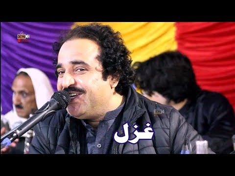 Stana Tubagar Yama Bala Tube me Mate ke New Ghazal Hashmat Sahar 2022 Pashto HD