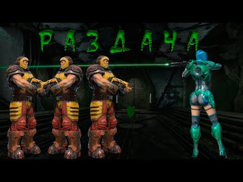 Quake Champions. 4 промаха