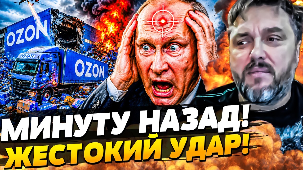 💥ТОЛЬКО ЧТО! ЭТОТ УДАР ПОСТАВИЛ ФИНАЛЬНУЮ ТОЧКУ! ТРИУМФ ВСУ: МОСКВА ПОПЛАТИ?