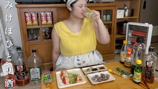 自分で捌くとコスパ最高！新鮮獲りたて旬のニシンでお刺身晩酌