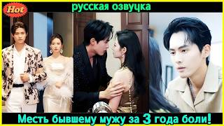 Ze verliet haar tirannieke echtgenoot: na 3 jaar van vernedering was ze onbereikbaar geworden!#ceo