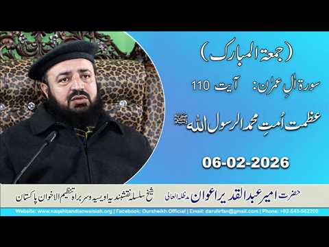 Watch Azmat Mohammad Rasool ul Allah YouTube Video