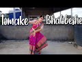 Tomake Bhalobeshe Dance Cover || Tansener Tanpura || Bharatanatyam & Katthak || Nritya Monjuri