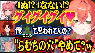 バズりまくったあかりんの"グイグイ"ネタで本人とコラボするあかぴゃ＆ツルギやらむちにやりたい放題する獅子堂あかり【にじさんじ/夢野あかり/猫汰つな/白波らむね/柊ツルギ/獅子堂あかり】
