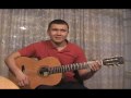 Каникулы строгого режима guitar,гитара 