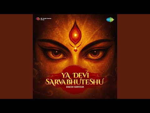 Ya Devi Sarvabhuteshu