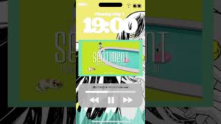 【歌ってみた】センティメント / Kito - cover #歌い手 #歌ってみた #センティメント