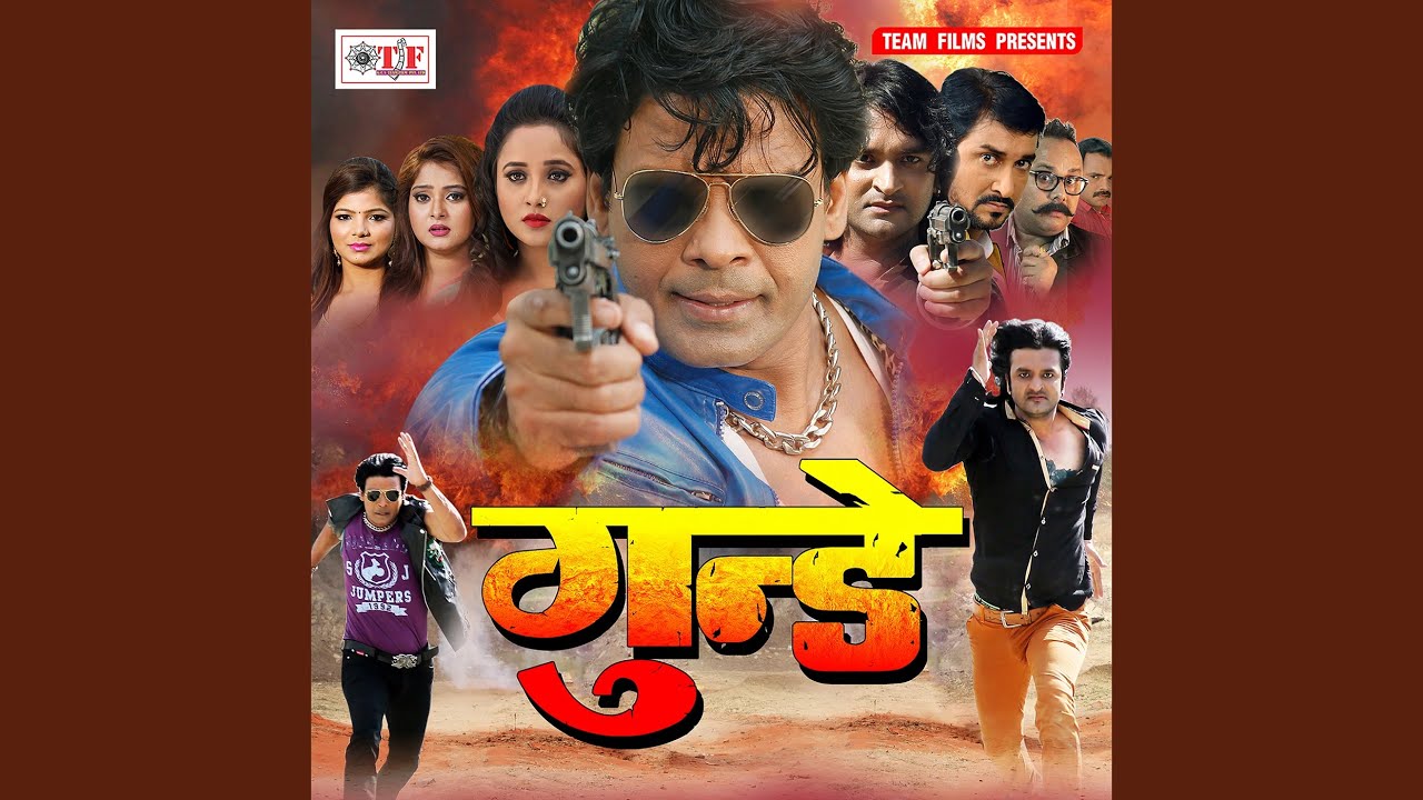 Dhake Kamariya Daba Dihlas