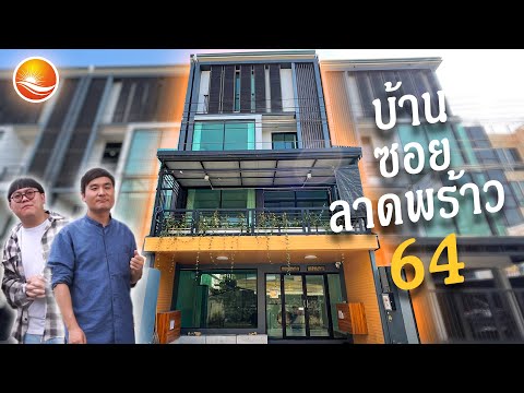 The Front ลาดพร้าว-รัชดา, Bangkok, Wang Thonglang, Wang Thonglang, Bangkok, , 320 sqm, Office Space For Sale, by กรวิภา ประสิทธิ์สุข, 500384239 - DDproperty.com