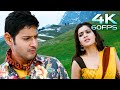 Dethadi Dethadi 4k Video Song Dookudu Mahesh Babu Samantha Thaman S