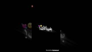 انا لما بحب لحن بجن