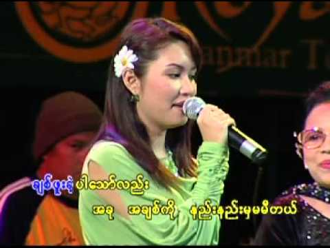 Polar Bali----Hpyu Thi + Moe' Moe'