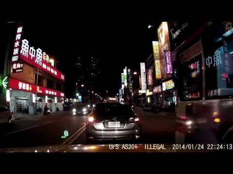 1200-77 Veículo abandonado ilegalmente na Linha Shuanghuang, Seção 1, Estrada Zhongshan, Distrito de Banqiao, Cidade de Nova Taipei (24/01/2014)