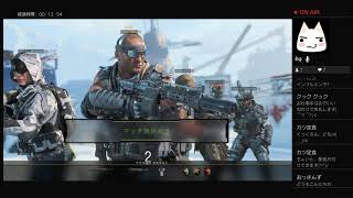 【主婦実況】ド初心者のBO4生活76日目。【配信vol .4】