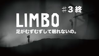 - 足がムズムズして眠れないの。その3