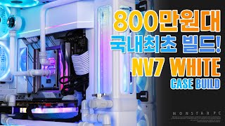 몬스타 몬스타PC 키스14 (64GB, M.2 2TB)_동영상_이미지