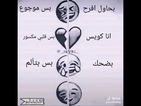 حالات واتس اب حزينه جدا عن الموت حزن لاينتهي 2019 دارويد Daroid