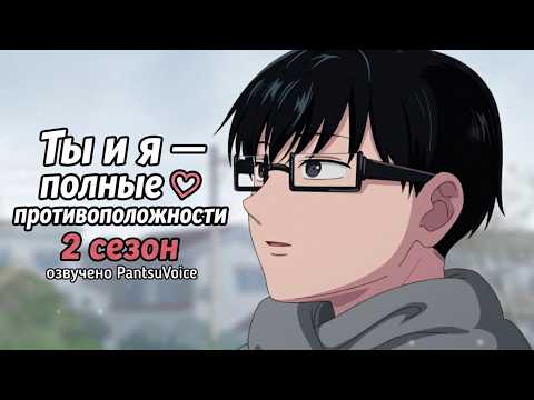 PV2 (PantsuVoice) Озвучка