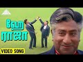 ஹே ராஜா Video Song Jallikattu Tamil Movie Songs Sathyaraj Sivaji Ganesan Ilaiyaraaja