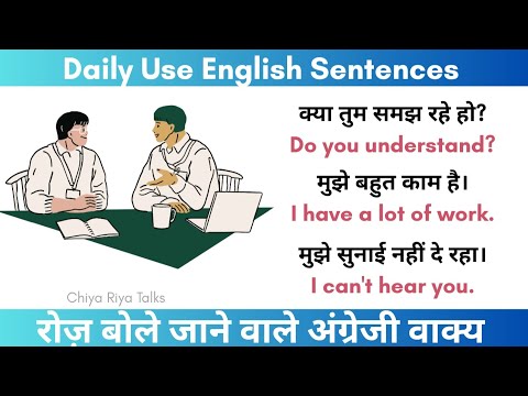 Watch Video