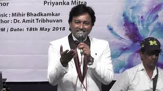 Radhike tune bansuri churayi | Mohd Rafi | Jugal Kishor | Mayurpankh Events