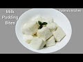 Milk Pudding Bites Recipe At Home Easy And Quick Recipe Only 4 Ingredents