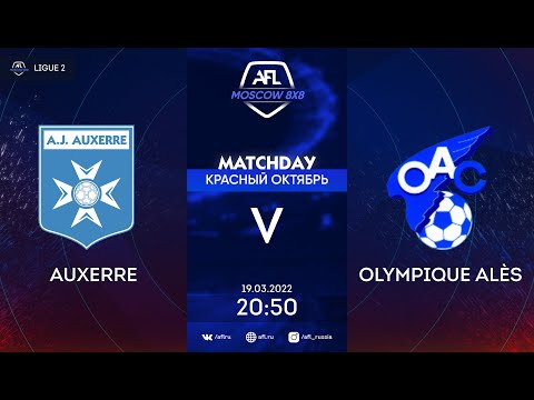 AFL22. France. Ligue 2. Day 2. Auxerre - Olympique Alès
