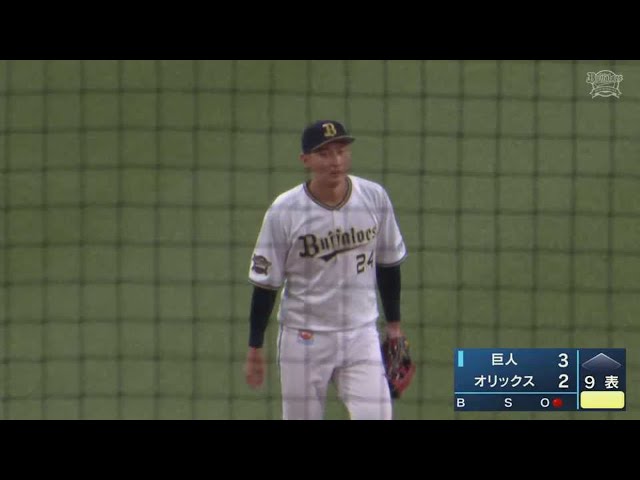 【9回表】バファローズ・紅林 華麗な守備を見せる!! 2021/7/31 B-G(エキシビションマッチ)