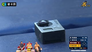 [分享] 馬傑森還錢！