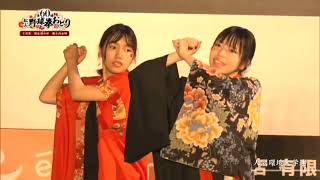 人間環境大学連