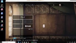 pc RAINBOW SIX SIEGE