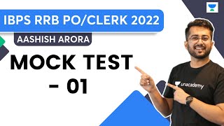 Mock Test 01| Aashish Arora | IBPS RRB PO/Clerk 2022 | Bank Exam Cubicle