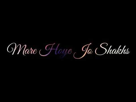 Ttte Dil Dobara Pyaar karya ni karde