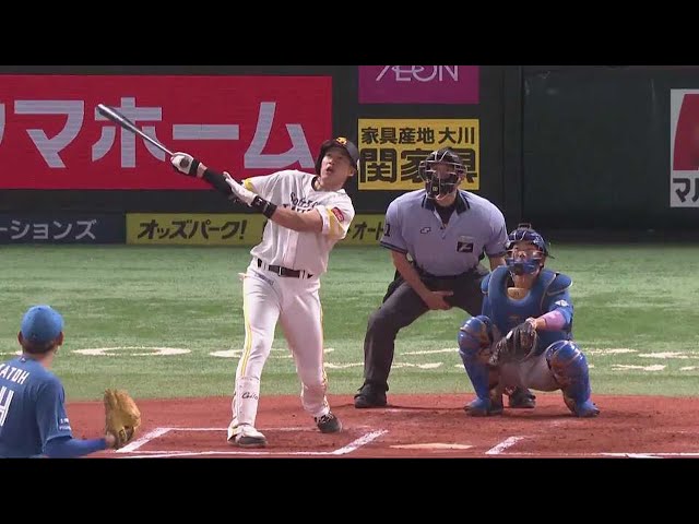 【6回裏】ホークス・柳田悠岐 泳がされながらも上手くバットに乗せた!! らしさ全開のソロホームラン!! 2022年8月21日 福岡ソフトバンクホークス 対 北海道日本ハムファイターズ