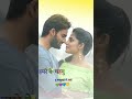 Bhojpuri Status Ban Jaibu Kehu K Mehar Mal Tu Hamre Rahabu Status Club4k