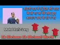 Chandni Raat Me Yun Dil Ko Ek Shriman Ek Shrimati Movie Song By Shakti Kumar Lko