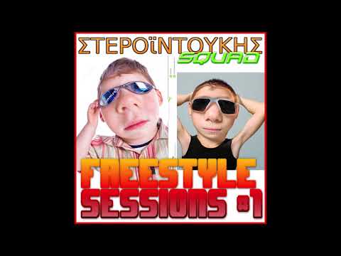 duKYS x kostaKYS | FREESTYLE ARAGMA #1