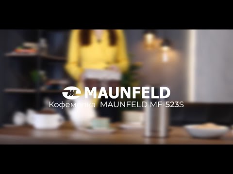 Кофемолка Maunfeld MF-523S