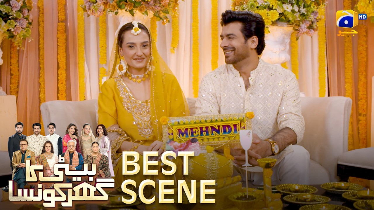 Beti Ka Ghar Konsa EP 04 | 𝐁𝐞𝐬𝐭 𝐒𝐜𝐞𝐧𝐞 𝟎𝟏 | Humayoun Ashraf - Momal Sheikh - Ali Abbas | HAL PAL GEO