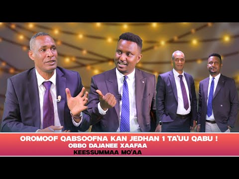 Oromoof Qabsoofna Kan jedhan 1 Ta'uu qabu !  Obbo Dajanee Xaafaa - Keessummaa Mo'aa