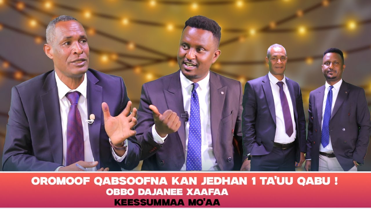 Oromoof Qabsoofna Kan jedhan 1 Ta'uu qabu !  Obbo Dajanee Xaafaa - Keessummaa Mo'aa