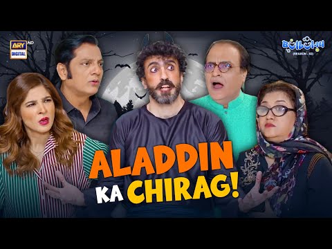 Bulbulay House Mein "Aladdin Ka Chirag!"😨 | Comedy | Momo | Khoobsurat | Bulbulay S2