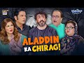 Bulbulay House Mein Aladdin Ka Chirag Comedy Momo Khoobsurat Bulbulay S2