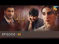 Ranjha Ranjha Kardi - Episode 03 - Iqra Aziz - Imran Ashraf - Syed Jibran - Hum TV